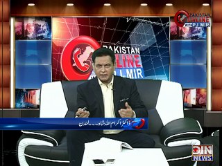 Pakistan Online with Pj Mir 05 Febuary 2015