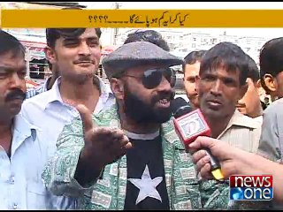 Akhir Kab Tak, 4-February-2015