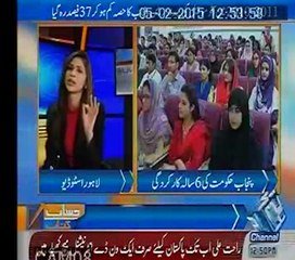 Hisaab Kitaab 5th February 2015