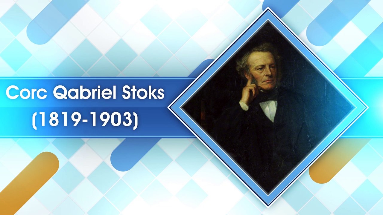 İman edən alimlər-Corc Qabriel