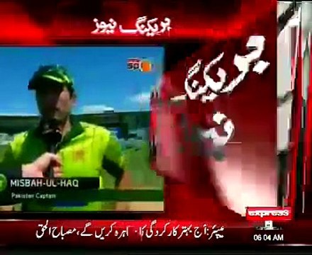 Musbal ul Haq Ne Awam Se Kia wada kia tha