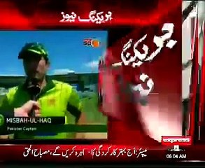 Musbal ul Haq Ne Awam Se Kia wada kia tha