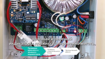 Ремонтно-сервисное обслуживание Rollenergy (DEL)