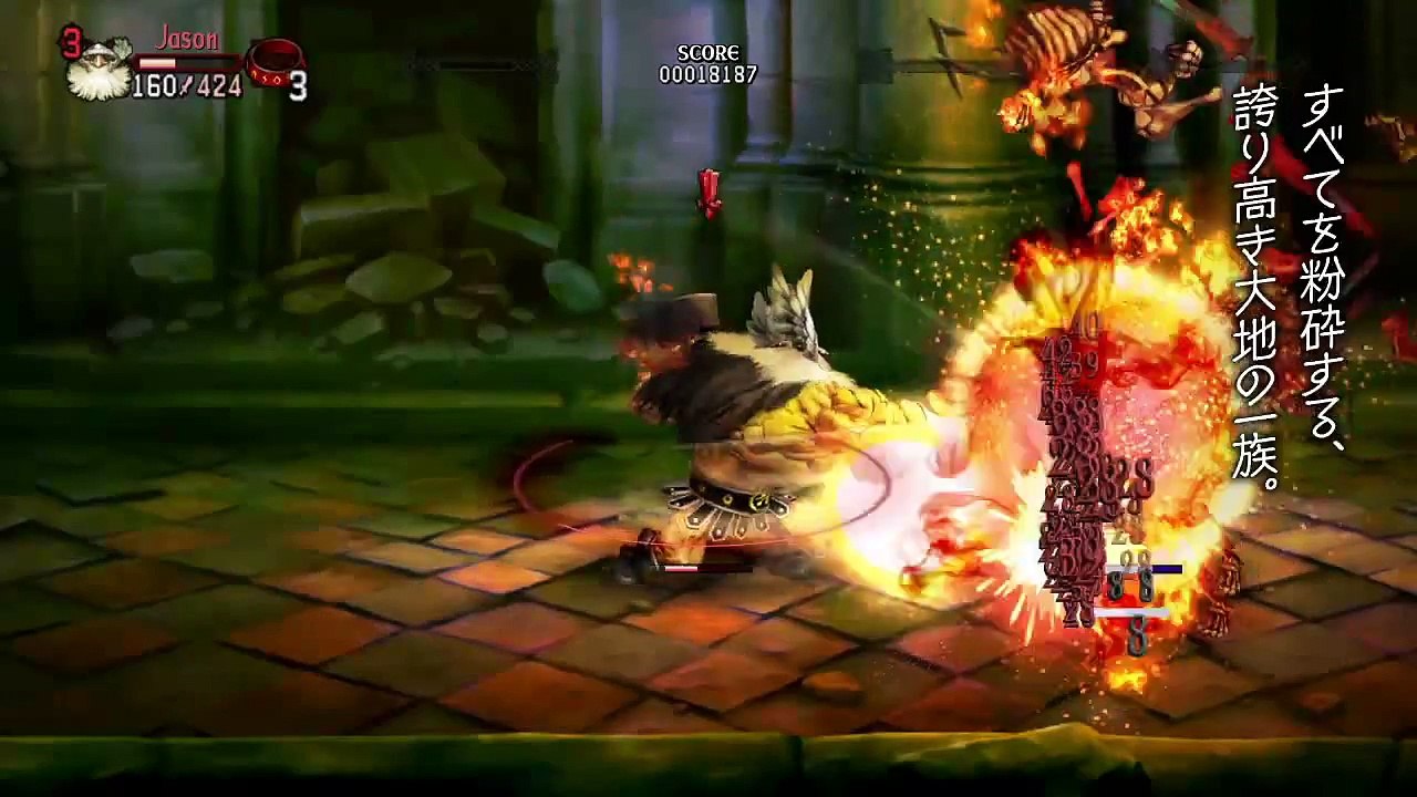Trailer - Dragon's Crown (The Dwarf - Le Nain)