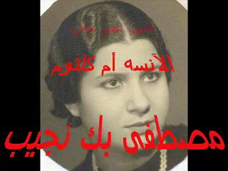 موال الليل أهو طال - أم كلثوم