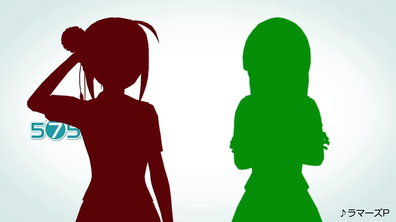 Trailer - Project 575 (Teasing de Sega)