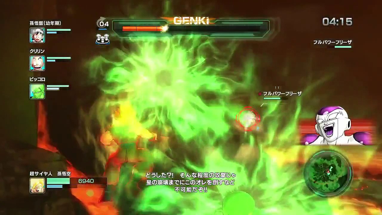 Extrait / Gameplay - Dragon Ball Z Battle of Z (Gameplay Goku VS Freezer)