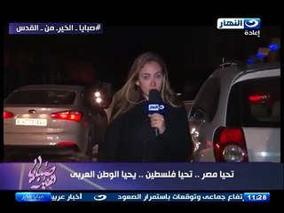 صبايا الخير #ريهام سعيد # تبكي على الهواء # من القـــــــــــــــــــدس المحتلة #