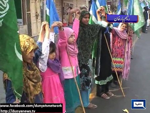 Dunya News - Nation hold rallies on Kashmir Solidarity Day