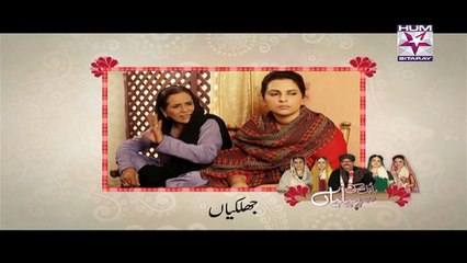 Babul Ki Sahaliyan Episode 21 HUM SITARAY TV Drama