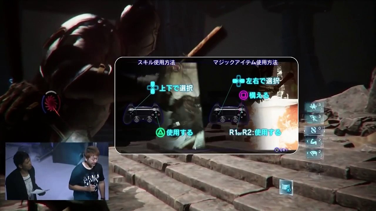 Extrait / Gameplay - Deep Down (Extrait Mode Solo)