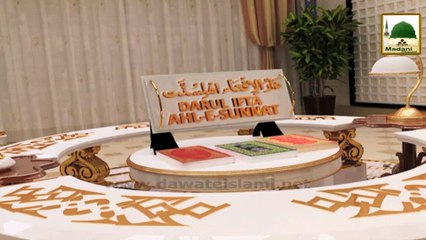 Darul Ifta AhleSunnat Ep#345 - Suchi Tauba