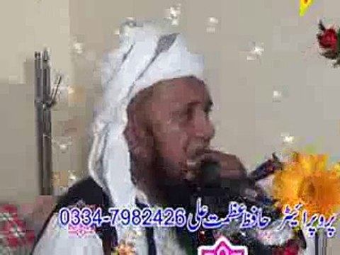 Abdul Hafeez Faisalabadi 2015 - Part 2 of 2 (Shan e Oliya Allah) by Zia Kotly