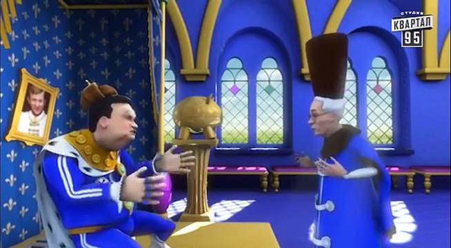 Сказочная Русь 1, серия 1 | Как у царя трон украли | Азаров и Янукович ищут утраченый трон президента