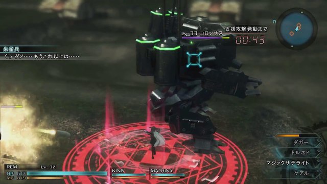 Trailers de FINAL FANTASY Type-0 HD et FINAL FANTASY XV EPISODE DUSCAE