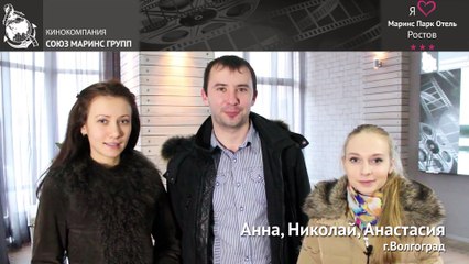 Гости массово высказались о «Маринс Парк Отель Ростов»