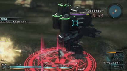 Final Fantasy Type-0 HD - Final Trailer Episode Duscae