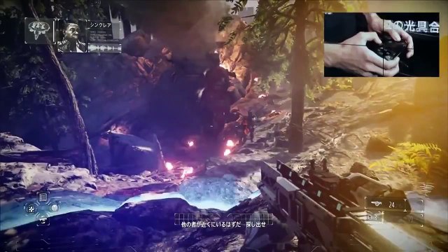 Extrait / Gameplay - Killzone: Shadow Fall (18 Minutes de Gameplay - TGS 2013)