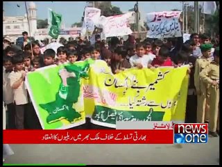 NewsONE Headlines 4PM, 5-February-2015