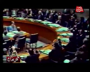 Abb Takk - Kashmir Kal Aur Aaj -  Documentary