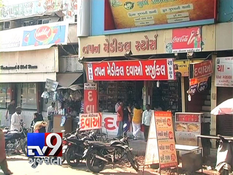Gujarat likely to have medical stores to sell medicines at subsidised rates soon, Gandhinagar - Tv9