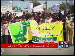 NewsONE Headlines 5PM, 5-February-2015