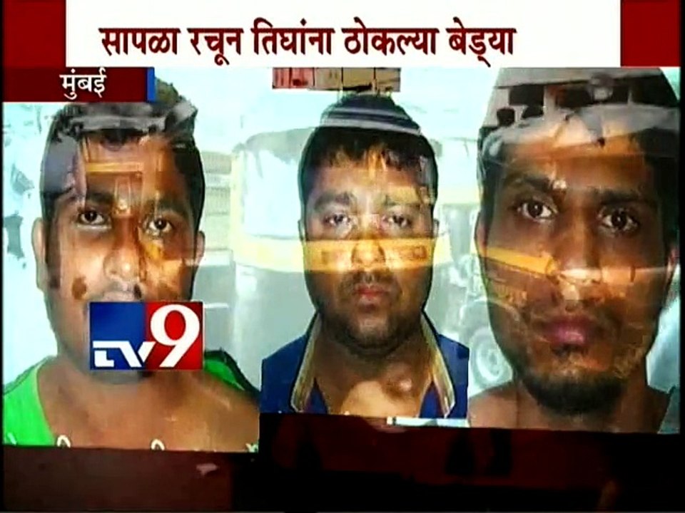 Charkop Rickshaw Drivers Loot-TV9