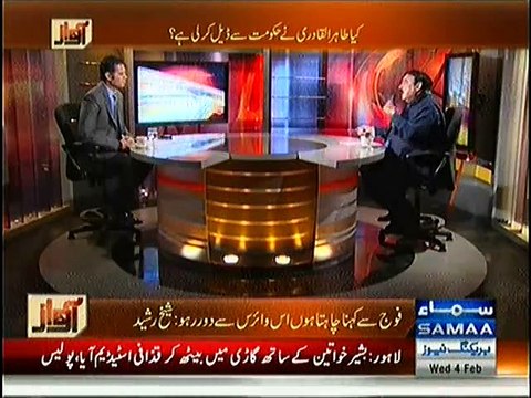 Sheikh Rasheed Blasts on Ayaz Sadiq for not Allowing him to Come to Assembly