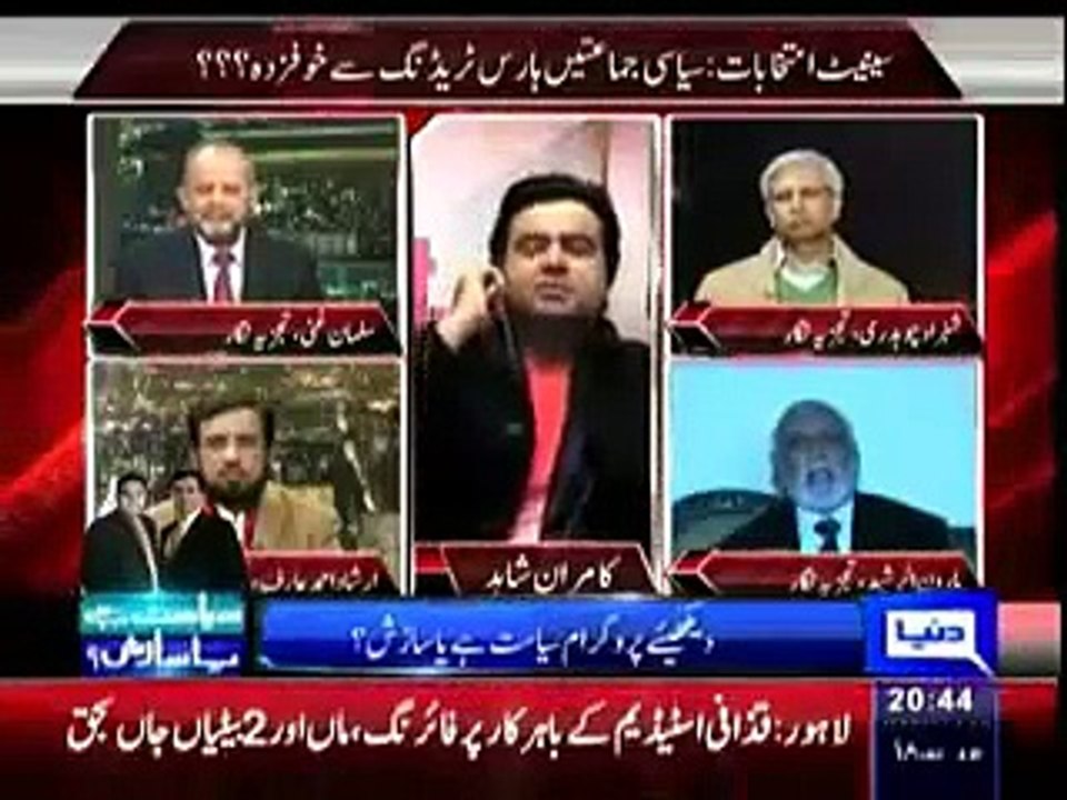 Haroon Rasheed Blasts on Pervez Rasheed And Calls Him Londa in Live Show
