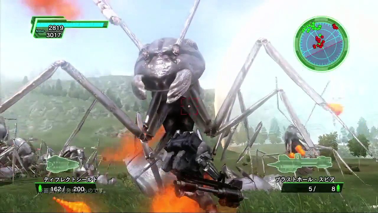 Trailer - Earth Defense Force 2025 (La Puissance EDF en Action !)