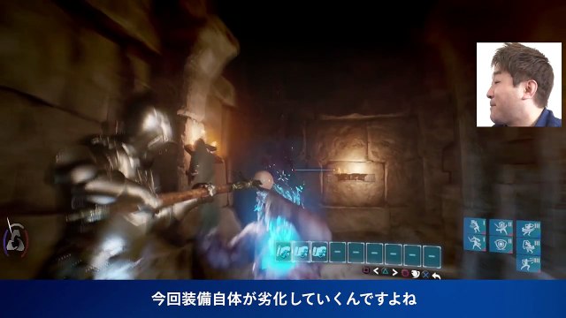 Extrait / Gameplay - Deep Down (Gameplay Jap sur PS4)