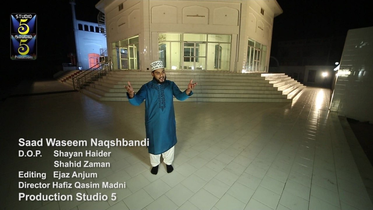 Saad Waseem Naqshbandi - Unki Amad Ka Mahina Aa Gaya