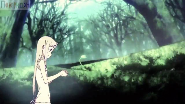 Волна свежести