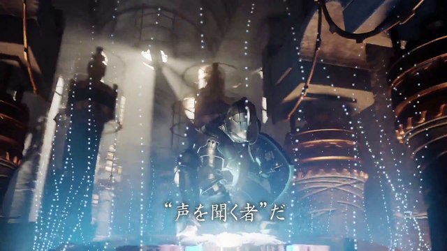 Trailer - Deep Down (Gameplay en 1494 sur PS4)