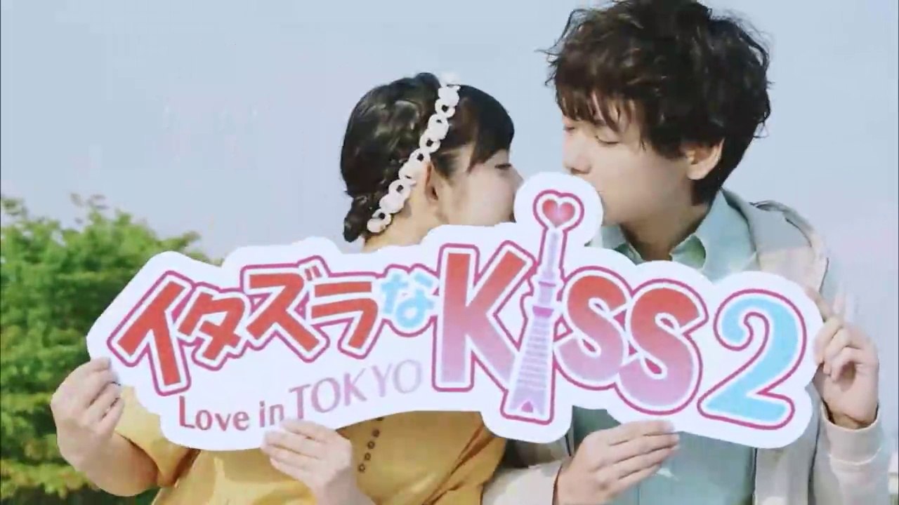 I_N_K T2EP10
