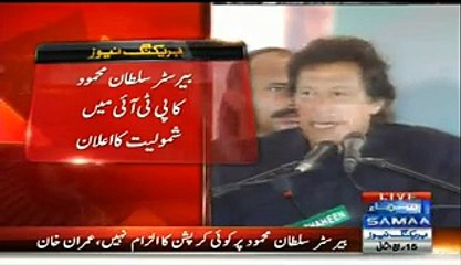 Kashmir Day Ke Moqa Par Imran Khan Ki Taqreeb Se Hitab - 5th February 2015