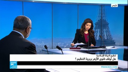 هل توقف فتوى الأزهر وحشية تنظيم الدولة الإسلامية؟