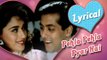 Lyrical: Pehla Pehla Pyar Hai with lyrics | Salman Khan, Madhuri Dixit | Hum Aapke Hain Koun