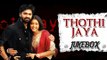 Thotti Jaya Songs Collection - Tamil Movie Songs Jukebox - Harris Jayaraj Hits