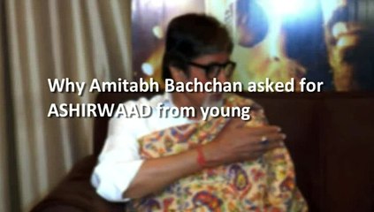 Why Amitabh Bachchan asked for ASHIRWAAD from young lady