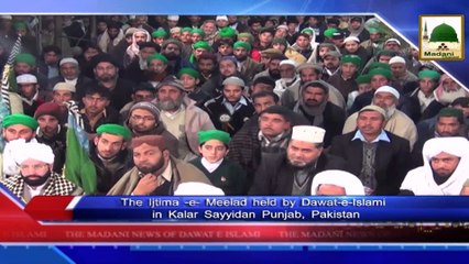 News Clip-08 Jan - Dawateislami Kay Tahat Ijtima-e-milad - Kalar Sayyidan Pakistan