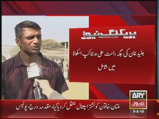 Rahat Ali replaces Junaid Khan in Pakistan's World Cup squad