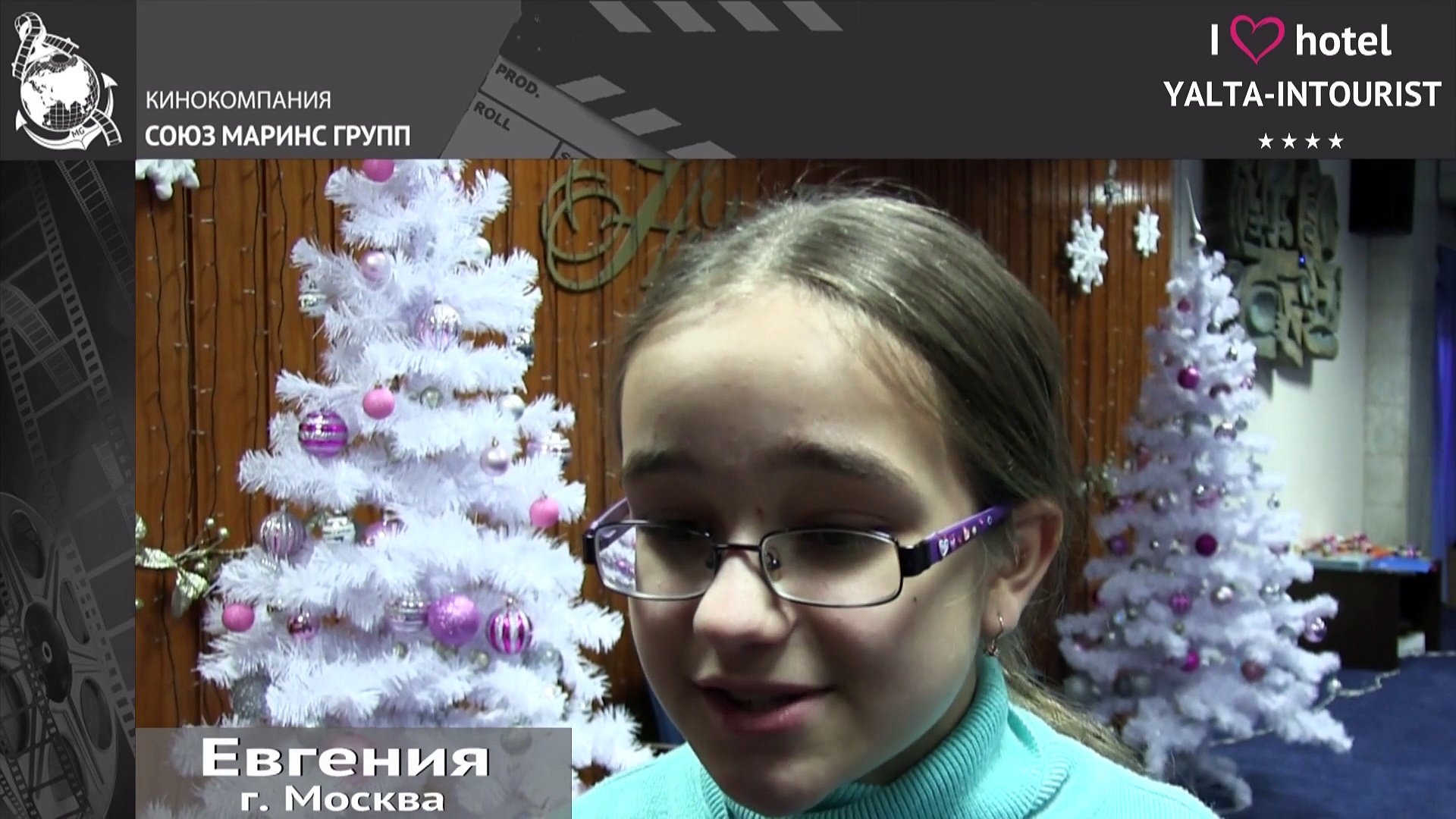 Ялта Интурист аниматоры