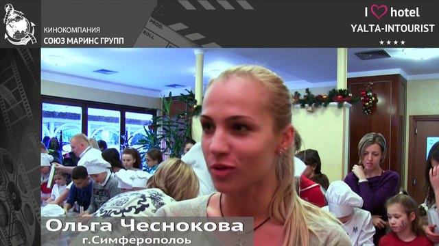 Отдых в Крыму. Можно ли приезжать с детьми в отель «Ялта-Интурист»