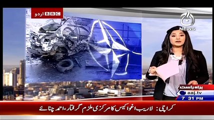 BBC Urdu - 5th February 2015