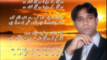 Roshni- poetry by Jamil Ahmed Jamil