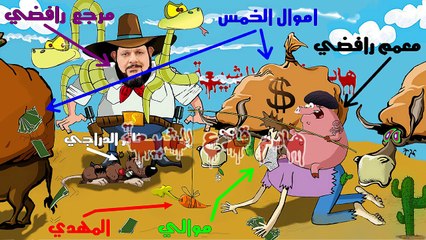 الملحد كمال الحيدري يقول الامام علي مثل جبريل هههه