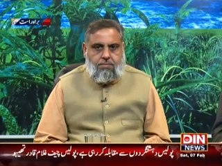 Second Opinion On Din News 07 February 2015