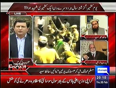 On The Front – 5th February 2015