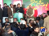 Election Rigging Will Be Exposed This Month, Imran Khan Predicts-Geo Reports-05 Feb 2015